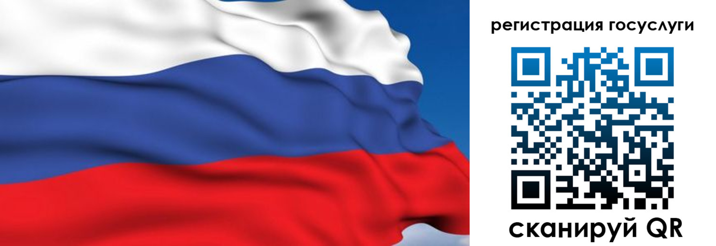 где прописаться в Лабытнанги