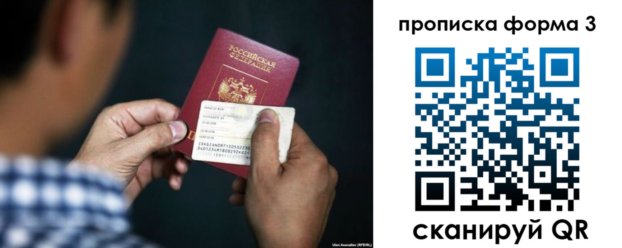 регистрация для школы в Лабытнанги