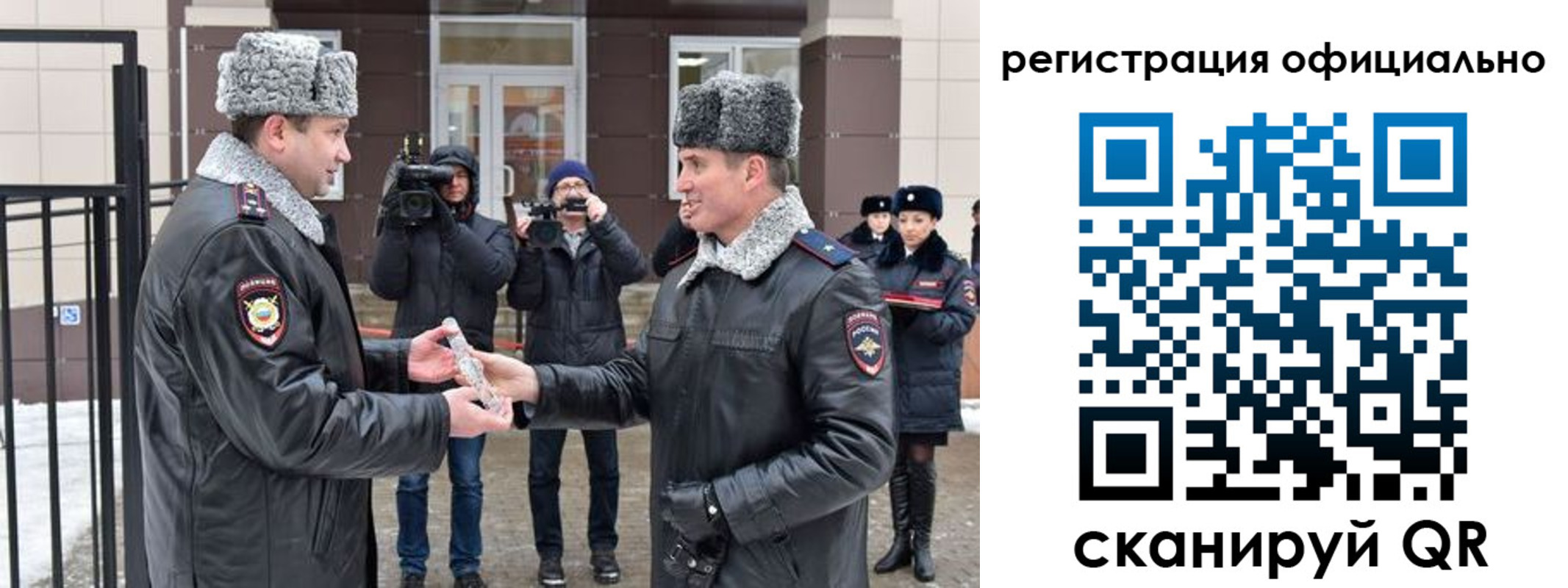 прописка паспорт в Лабытнанги